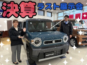 【決算！！】ラスト展示会